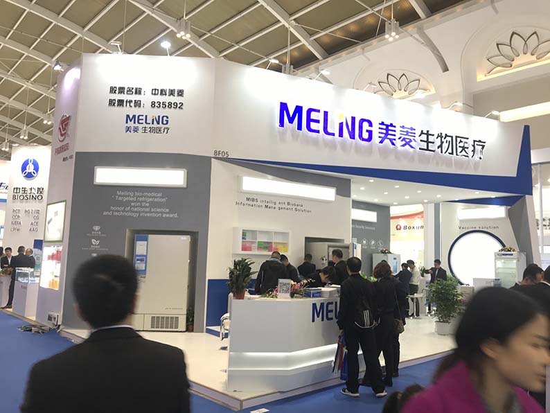 美菱生物医疗特装展台搭建-昆明滇池会展中心