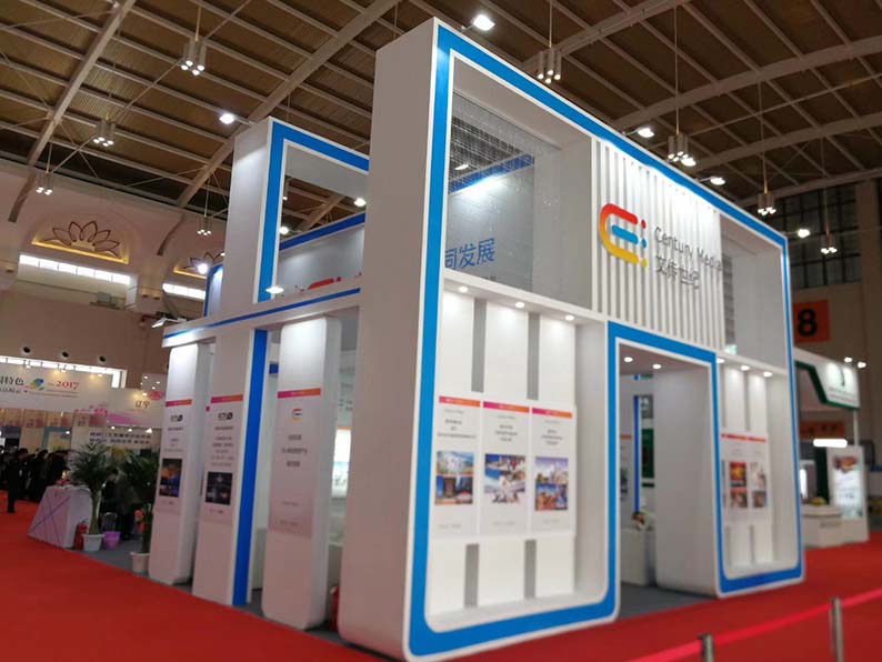 文创世纪展台搭建