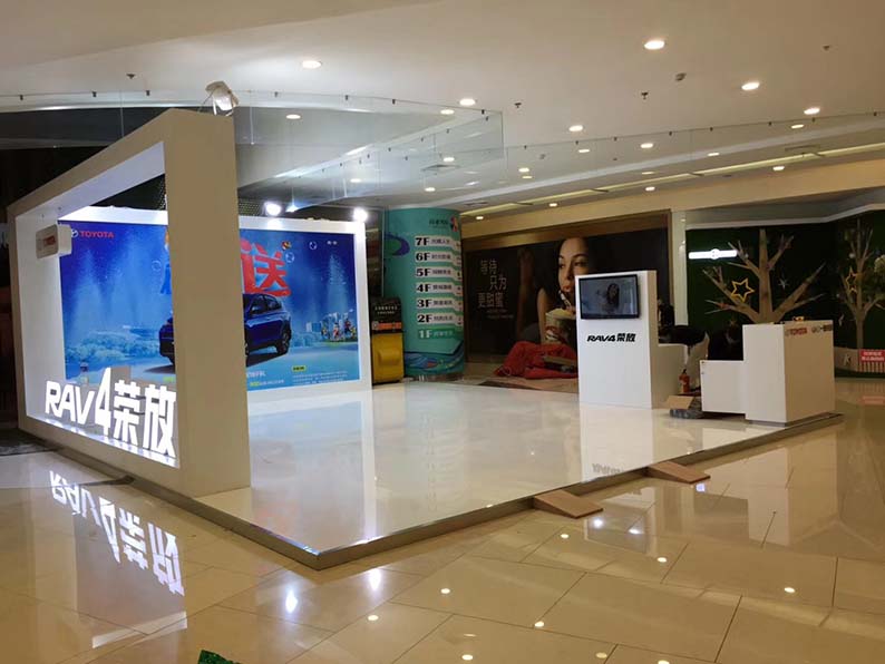 RAV4荣放展台