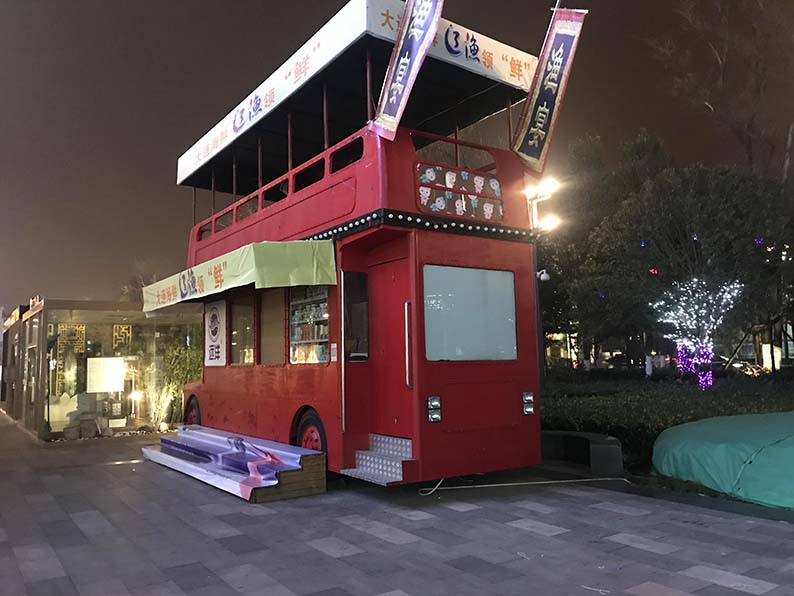 辽鱼领鲜展台搭建